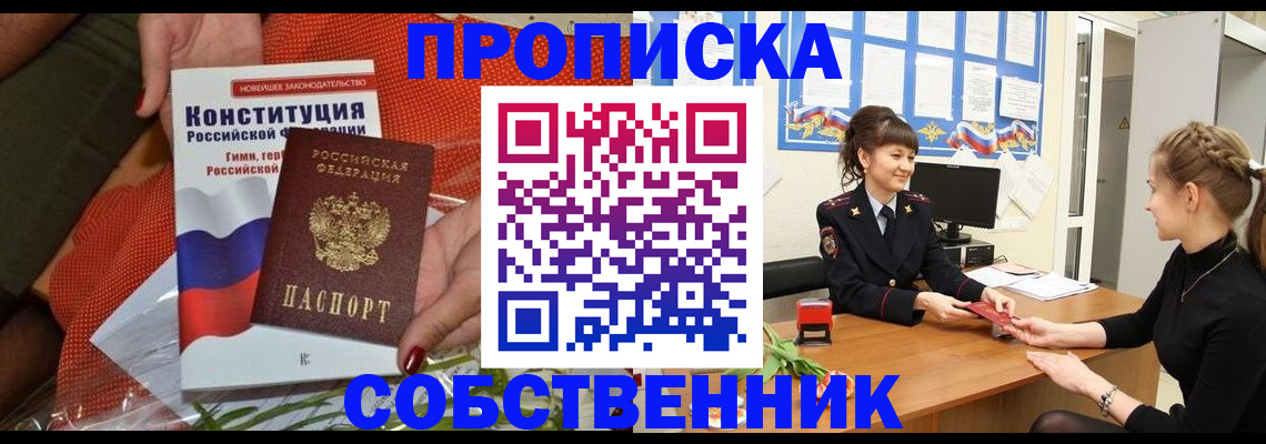 найти адрес прописки в Гаджиево